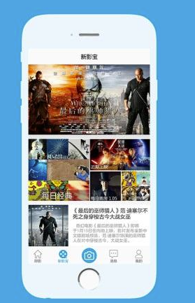密影软件是什么