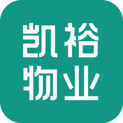 凯裕物业app 凯裕物业app