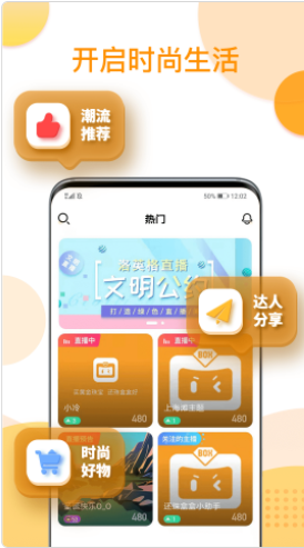 还珠盒盒珠宝商城app
