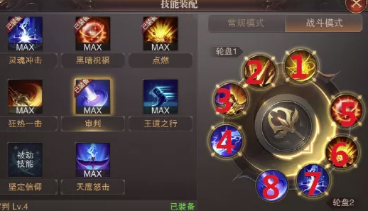 精灵盛典手游力圣技能与分析