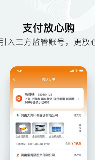 阿呆猫app怎么用