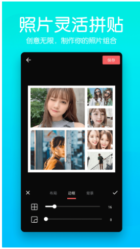 马步抠图大师app