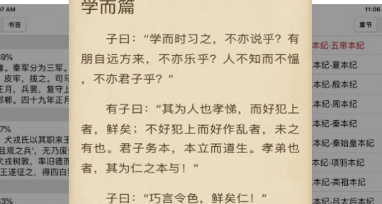 香色闺阁app怎么用
