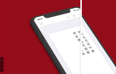 西窗烛会员介绍