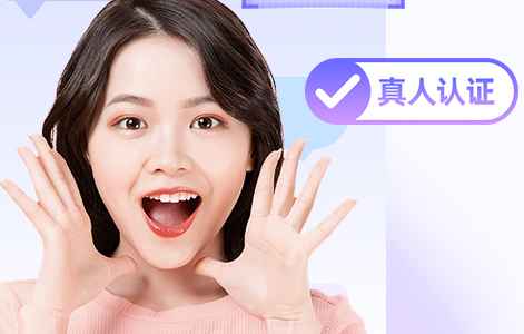 交友软件都是真人吗