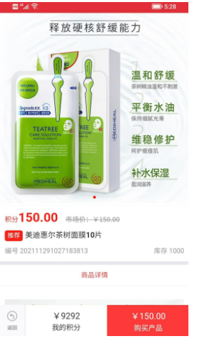 恩轩优品优惠购物app