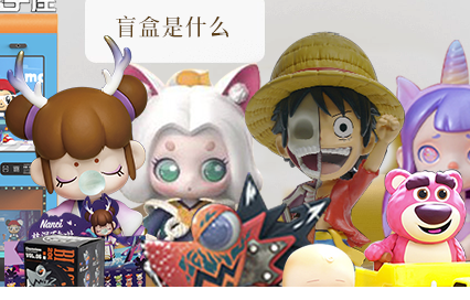 盲盒APP玩法技巧
