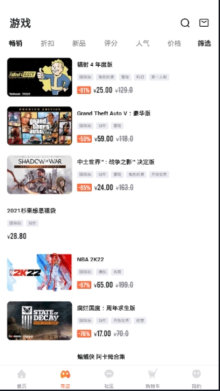 杉果游戏app常见问题