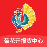 什么是菊花开报货中心系统? 什么是菊花开报货中心系统?