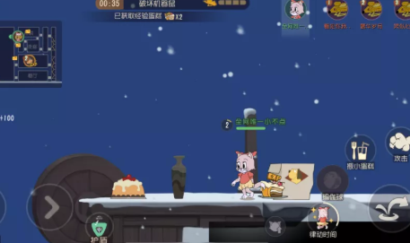 猫和老鼠手游苏蕊怎么玩