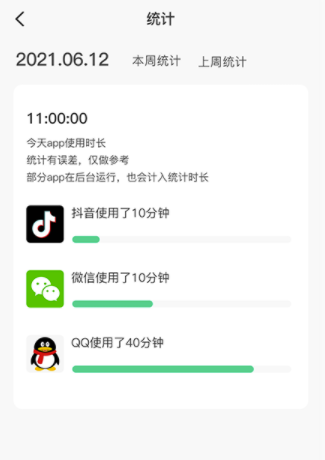 3985软件学生监护软件怎么样