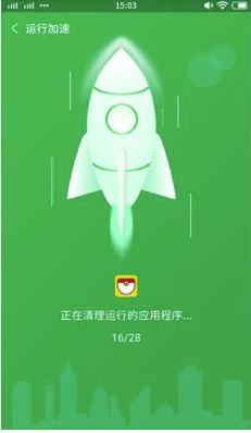 闪电清理大师广告太多怎么去除