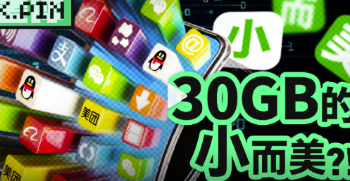 手机APP内存占用为什么越来越大