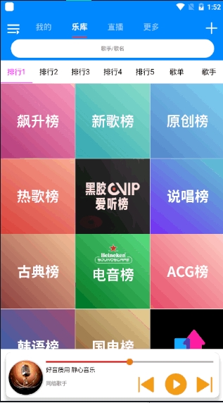 静心音乐怎么用