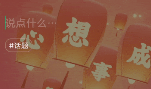 微信小老虎怎么弄