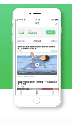 鲸安全app怎么用