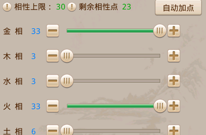 问道手游反击和反震能同时触发吗？