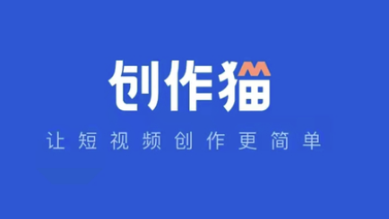 创作猫是真的吗