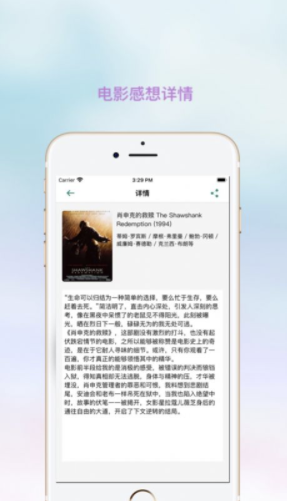 全民观影录怎么用