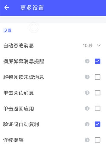 悬浮菜单手势触发不灵敏怎么办