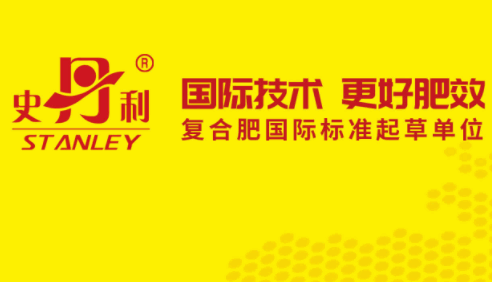 史丹利精准营销客户端