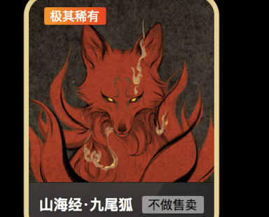 千寻数藏邀请活动说明
