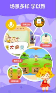 启蒙计划app是什么