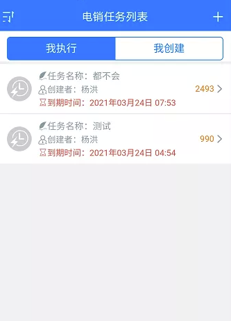 企信助手app怎么注册