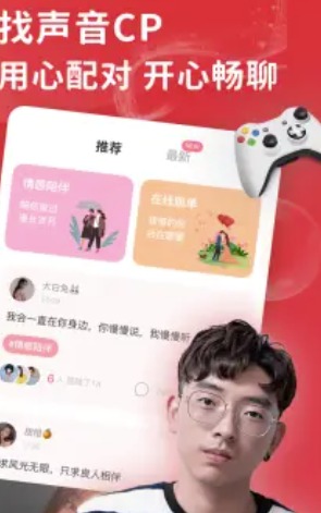 花尤是什么软件