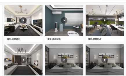 酷逍居app怎么用