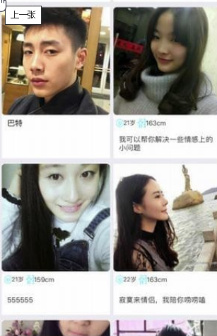 闪爱是正规软件吗