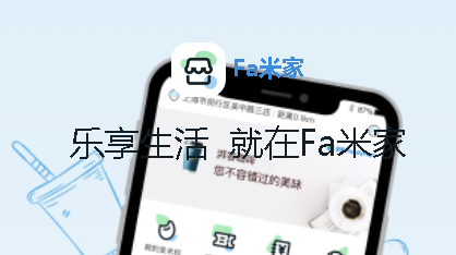fa米家登录不上怎么办