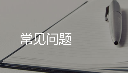 fa米家怎么充值