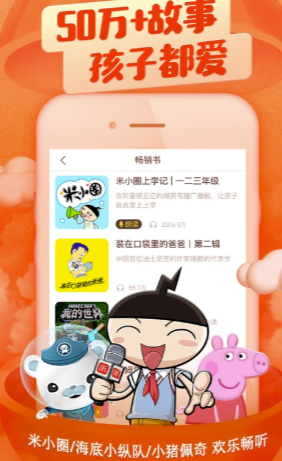 喜马拉雅儿童版会员自动续费怎么退