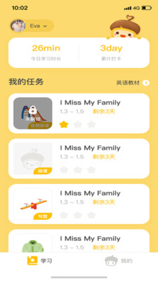 凯特伴读App是什么