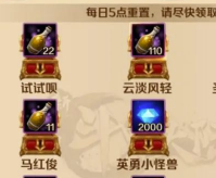 斗罗大陆手游新区攻略 斗罗大陆手游新区攻略