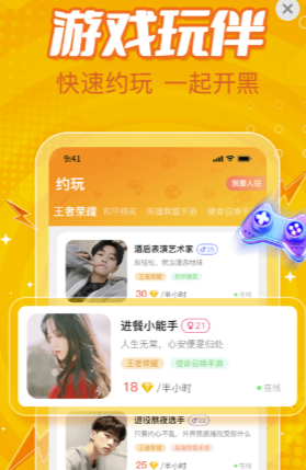 小鹿组队怎么提现