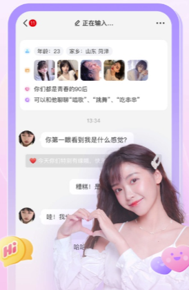 轻甜交友软件实名认证靠谱吗