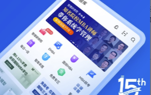 MBA智库vip怎么样