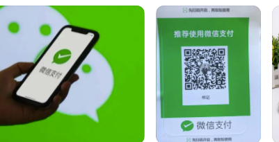 微信个人收款码可以正常使用吗？