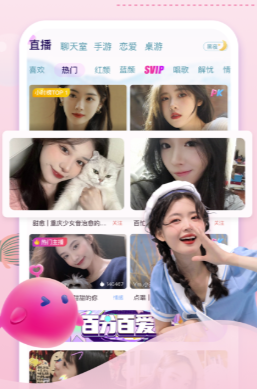 双鱼app怎么样