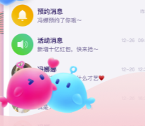 双鱼交友软件怎么直播 双鱼交友软件怎么直播