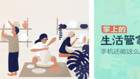华为应用市场为什么安装不了软件