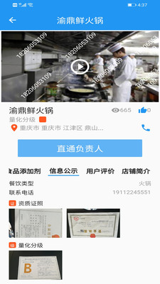 重庆市阳光食品怎么用