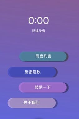 随声鹿是什么