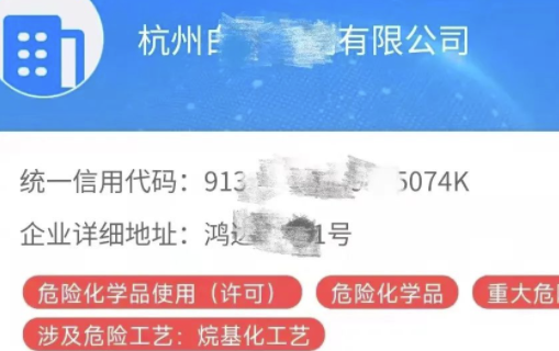 萧山应急app怎么用