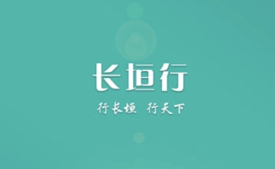 长垣行公交app怎么用