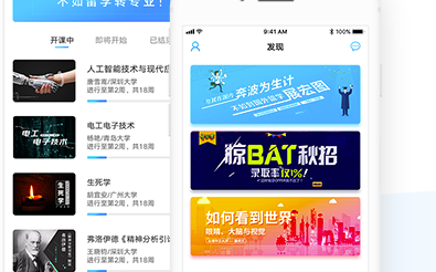 优课uooc怎么认证