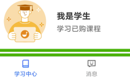 鹅学习APP怎么用