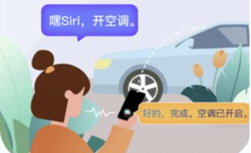 比亚迪汽车App用苹果Siri快捷指令语音控车方法